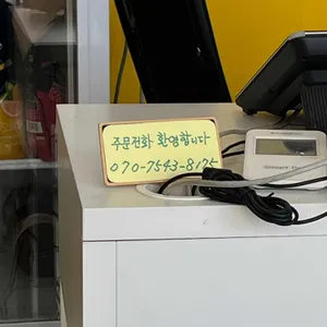 후후타코 리뷰 사진
