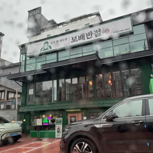 보배반점 리뷰 사진