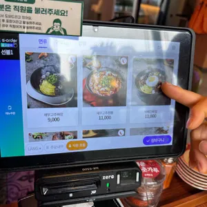 보배반점 리뷰 사진