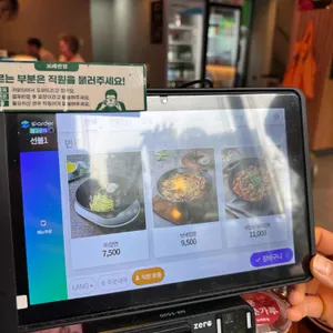 보배반점 리뷰 사진