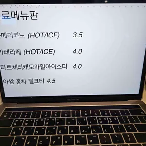 밥테일베이커리 리뷰 사진