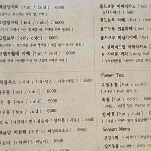 백금당 리뷰 사진