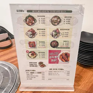 한사리감자탕&뼈구이 리뷰 사진