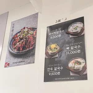 한사리감자탕&뼈구이 리뷰 사진