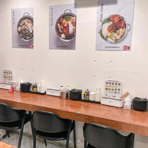 한사리감자탕&뼈구이 리뷰 사진