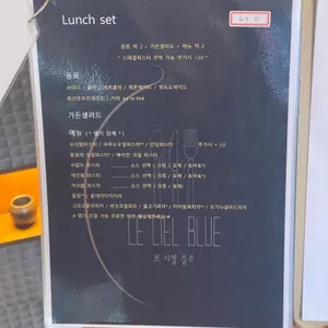 르시엘블루 리뷰 사진
