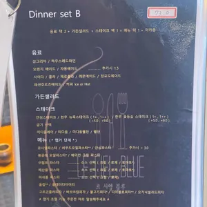 르시엘블루 리뷰 사진