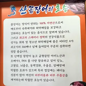 살아있네 꼼 리뷰 사진