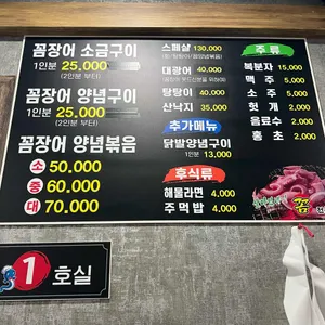 살아있네 꼼 리뷰 사진