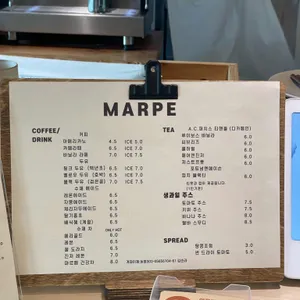 마르페 리뷰 사진