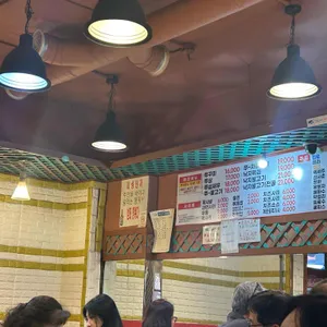 원조 웰빙 용두동쭈꾸미 리뷰 사진