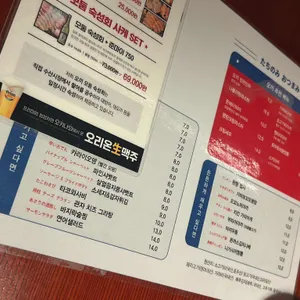 오끼 리뷰 사진