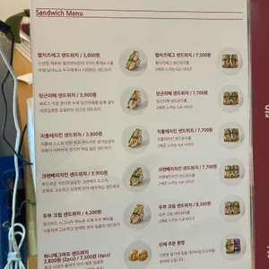 얼리버드 샌드위치 리뷰 사진