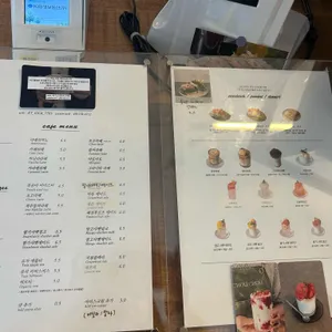 초우초우 카페 리뷰 사진