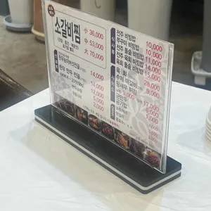 봄날에 리뷰 사진