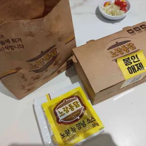 노랑통닭 리뷰 사진