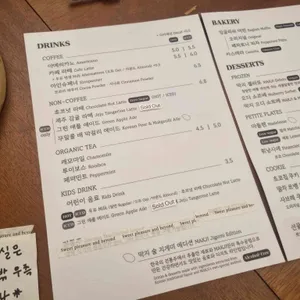 막지 리뷰 사진