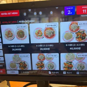 차알 리뷰 사진