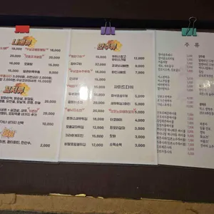 히루요루 리뷰 사진