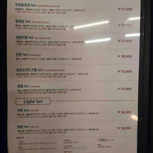 고렝 리뷰 사진