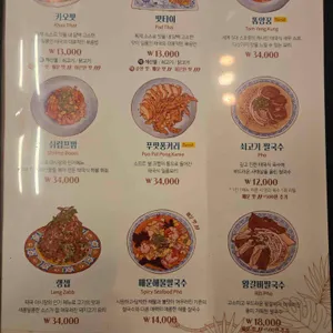 고렝 리뷰 사진