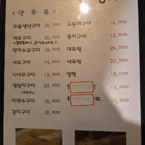 풍경1.4 리뷰 사진