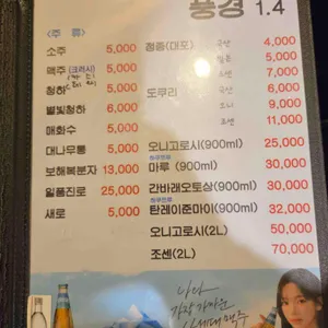 풍경1.4 리뷰 사진