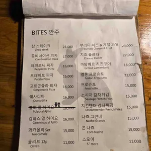 토끼굴 리뷰 사진