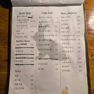 토끼굴 리뷰 사진