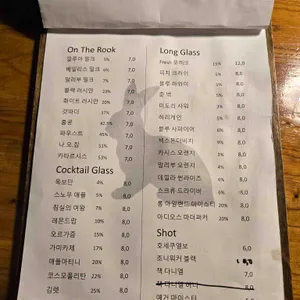 토끼굴 리뷰 사진