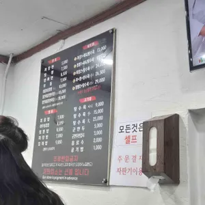 짜장상회 리뷰 사진