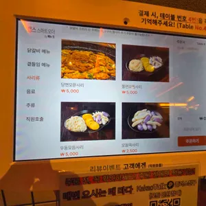 신림춘천집 리뷰 사진
