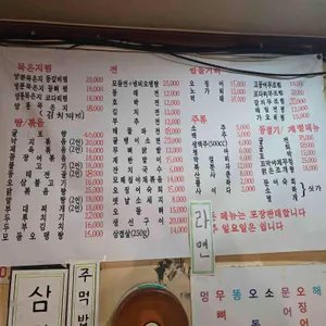 배이모포차 리뷰 사진