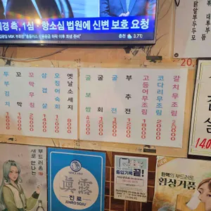 배이모포차 리뷰 사진
