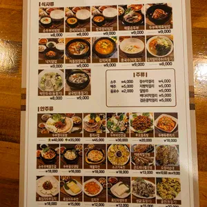 콩두 리뷰 사진