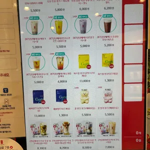 공차 리뷰 사진