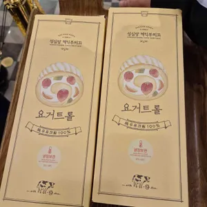 성심당 케익부띠끄 리뷰 사진