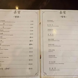 가보 리뷰 사진