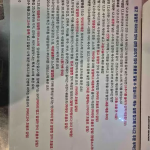 카이웨이 리뷰 사진