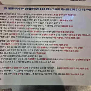 카이웨이 리뷰 사진