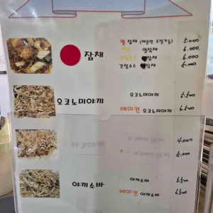 또치 리뷰 사진