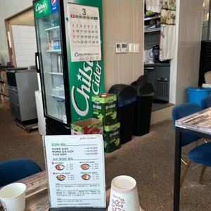 빤닭빤닭 리뷰 사진