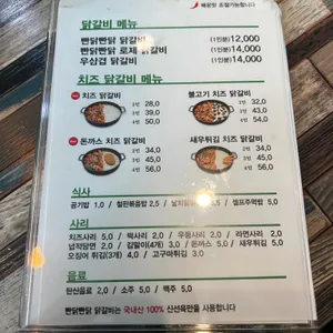 빤닭빤닭 리뷰 사진