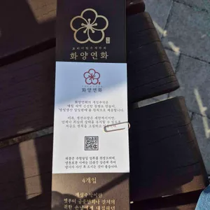화양연화 리뷰 사진
