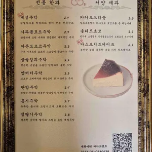 화양연화 리뷰 사진