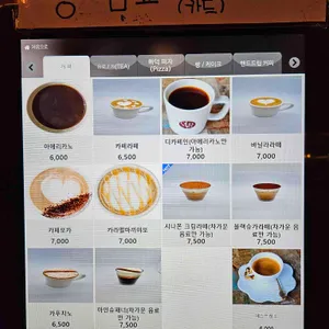 올드머그 리뷰 사진