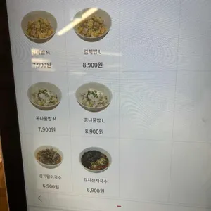 정미소 리뷰 사진