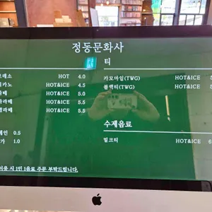 정동문화사 리뷰 사진
