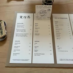 실재계 리뷰 사진