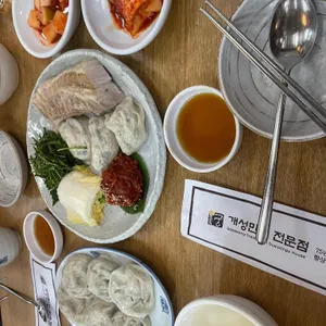 개성만두 궁 사진